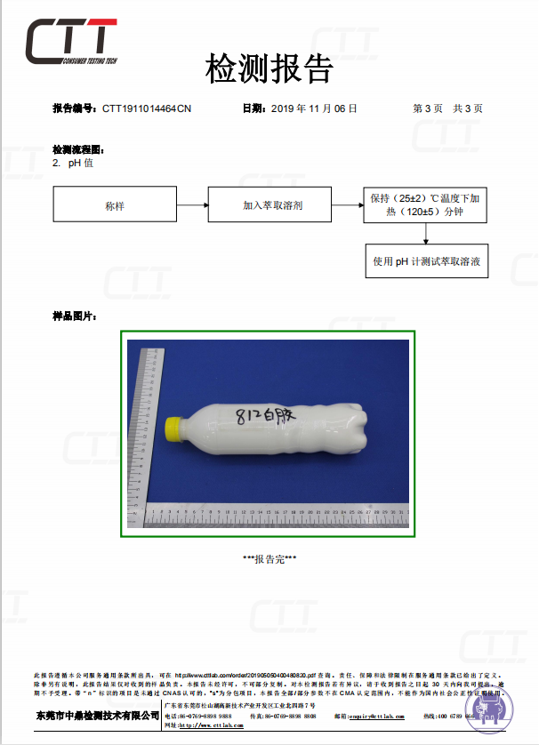 材料測試.png